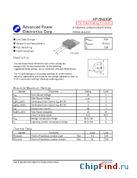 Datasheet AP15N03GP manufacturer A-Power