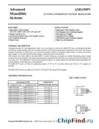 Datasheet AMS1505CTV-285 manufacturer AMS
