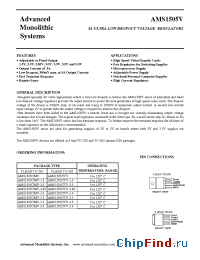 Datasheet AMS1505V-2.5 manufacturer AMS