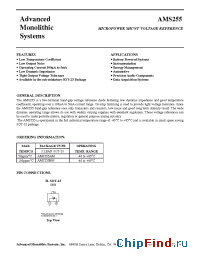 Datasheet AMS255 manufacturer AMS