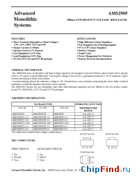 Datasheet AMS2905CL-15 manufacturer AMS