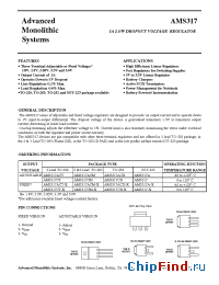 Datasheet AMS317CD-X manufacturer AMS