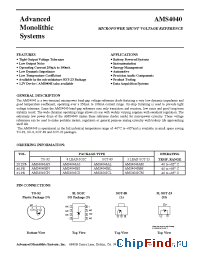 Datasheet AMS4040AM manufacturer AMS