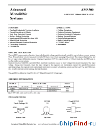 Datasheet AMS500-3.3 manufacturer AMS