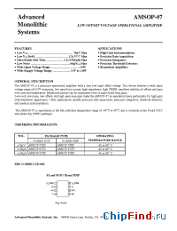 Datasheet AMSOP-07CS manufacturer AMS