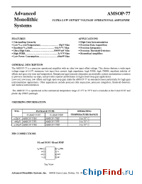 Datasheet AMSOP-77E manufacturer AMS
