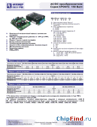 Datasheet KR150A-220D1212 manufacturer АЕДОН