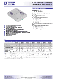 Datasheet МДМ60-1В03СУ manufacturer АЕДОН
