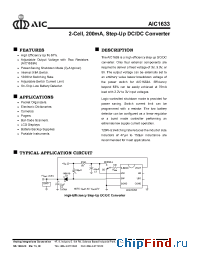 Datasheet AIC1633-5CN manufacturer AIC