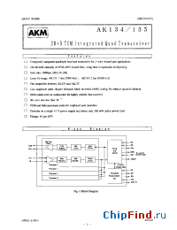 Datasheet AK134-VQ manufacturer AKM
