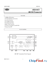 Datasheet AK2048D manufacturer AKM
