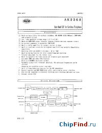 Datasheet AK2368 manufacturer AKM