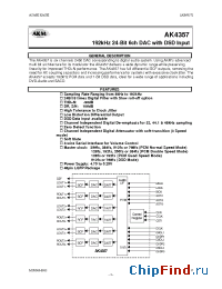 Datasheet AK4357 manufacturer AKM