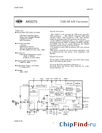 Datasheet AK5370 manufacturer AKM
