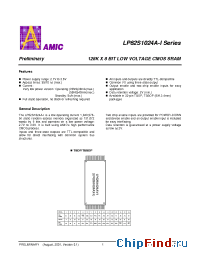 Datasheet LP62S1024A-I manufacturer AMICC