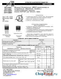 Datasheet КП7132A1 manufacturer Ангстрем