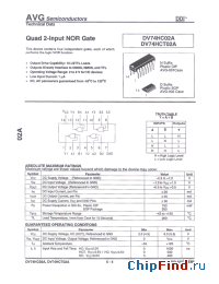 Datasheet AVGDV74HC02AD manufacturer AVG