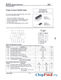 Datasheet AVGDV74HC10N manufacturer AVG