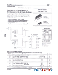 Datasheet AVGDV74HC253N manufacturer AVG