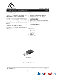 Datasheet AP2218T-3.3 manufacturer BCD