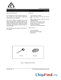 Datasheet AS78L05R manufacturer BCD