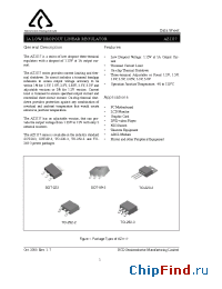 Datasheet AZ1117D-1.2 manufacturer BCD