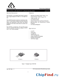 Datasheet AZ39150S-3.3TR manufacturer BCD