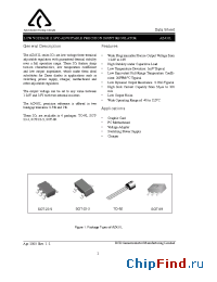 Datasheet AZ431LAKE1 manufacturer BCD
