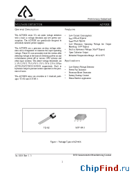 Datasheet AZ7045R-E1 manufacturer BCD