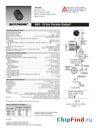 Datasheet 3600S-1-103 manufacturer Bourns