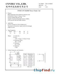 Datasheet PCMC133E-R47MF manufacturer Cyntec
