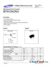 Datasheet BTA1542N3 manufacturer Cystech