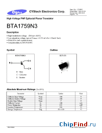 Datasheet BTA1759N3 manufacturer Cystech