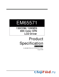 Datasheet EM65571 manufacturer EMC