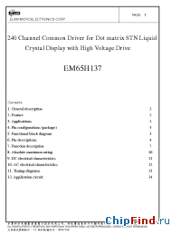 Datasheet EM65H137 manufacturer EMC