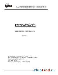 Datasheet EM78565BR manufacturer EMC