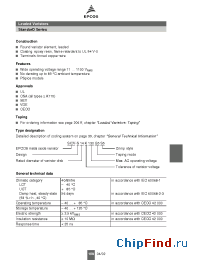 Datasheet B72205S0110K101 manufacturer EPCOS