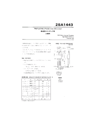 Datasheet 2SA1443 manufacturer Неопределенные