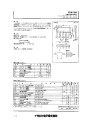 Datasheet 2SA1928 manufacturer Неопределенные