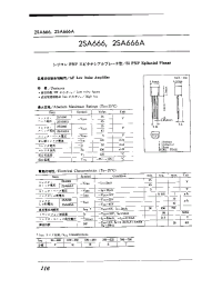Datasheet 2SA666A manufacturer Неопределенные