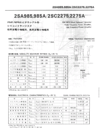 Datasheet 2SA985 manufacturer Неопределенные