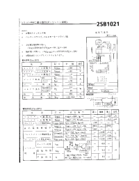 Datasheet 2SB1021 manufacturer Неопределенные
