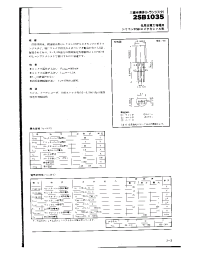 Datasheet 2SB1035 manufacturer Неопределенные