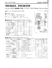 Datasheet 2SC2832A manufacturer Неопределенные