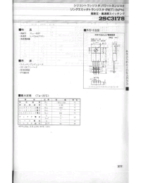 Datasheet 2SC3178 manufacturer Неопределенные