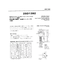 Datasheet 2SD1392 manufacturer Неопределенные