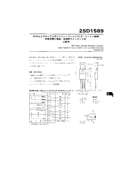 Datasheet 2SD1589 manufacturer Неопределенные