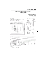Datasheet 2SD1593 manufacturer Неопределенные