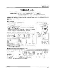 Datasheet 2SK538 manufacturer Неопределенные