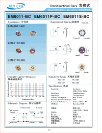 Datasheet EM6011S-BC manufacturer Неопределенные